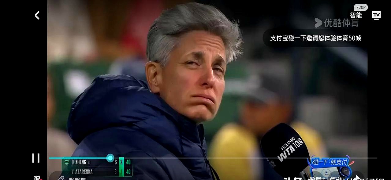 kaiyun-阿扎伦卡在中国队比赛中持续失利，最后时刻胜出引发热议！-kaiyun