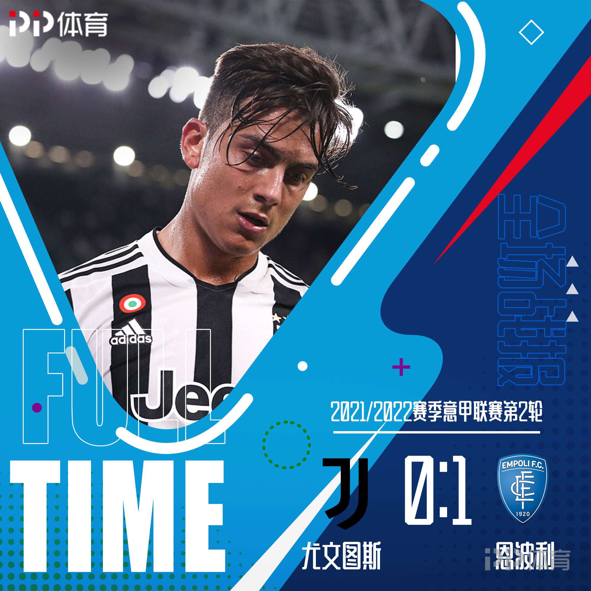 开云体育官网-TheShy官方宣布爆冷新规，尤文图斯引发争议！-开云体育官网