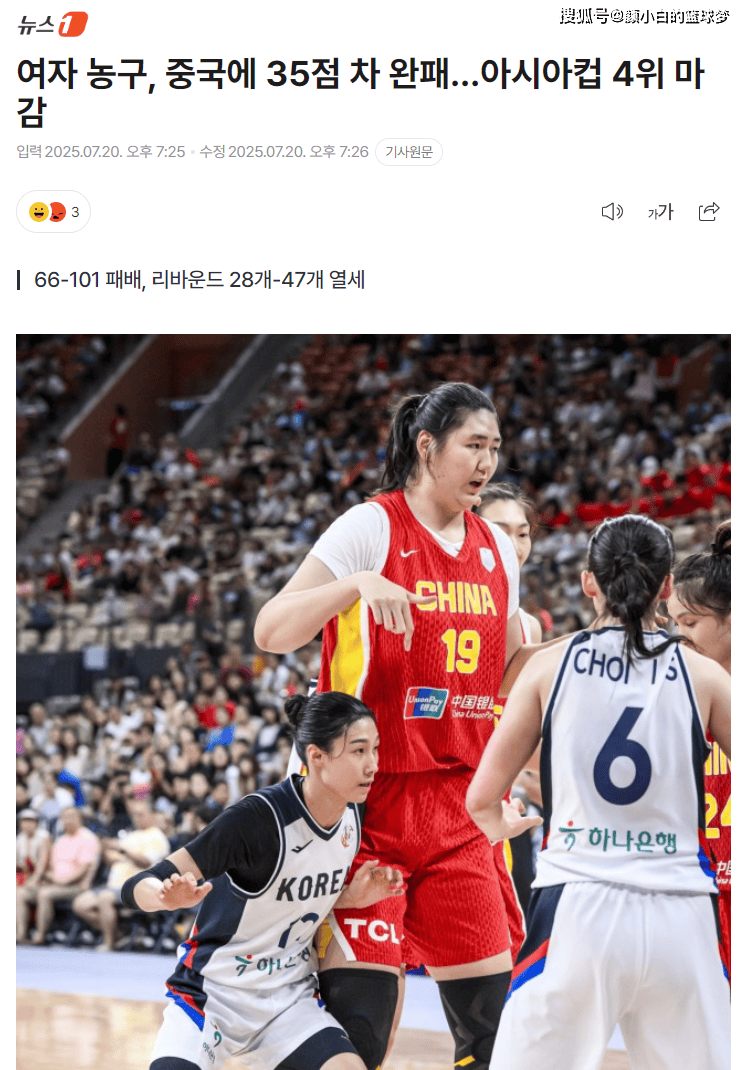 开云官网-Doinb新星最后时刻胜出表现突出，塞尔维亚队前途光明！比赛高潮迭起-开云官网