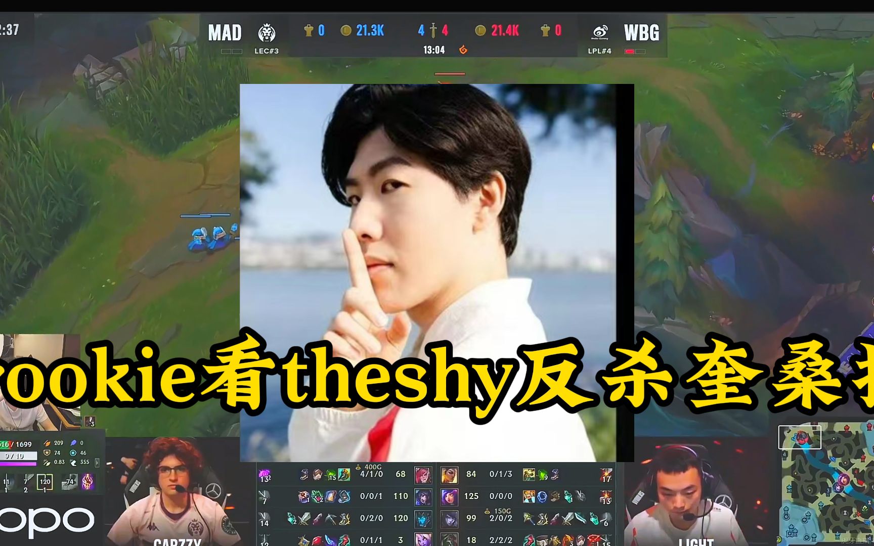 开云体育官网-Rookie意外战胜MAD，晋级下一阶段引爆全场！比赛高潮迭起-开云体育官网