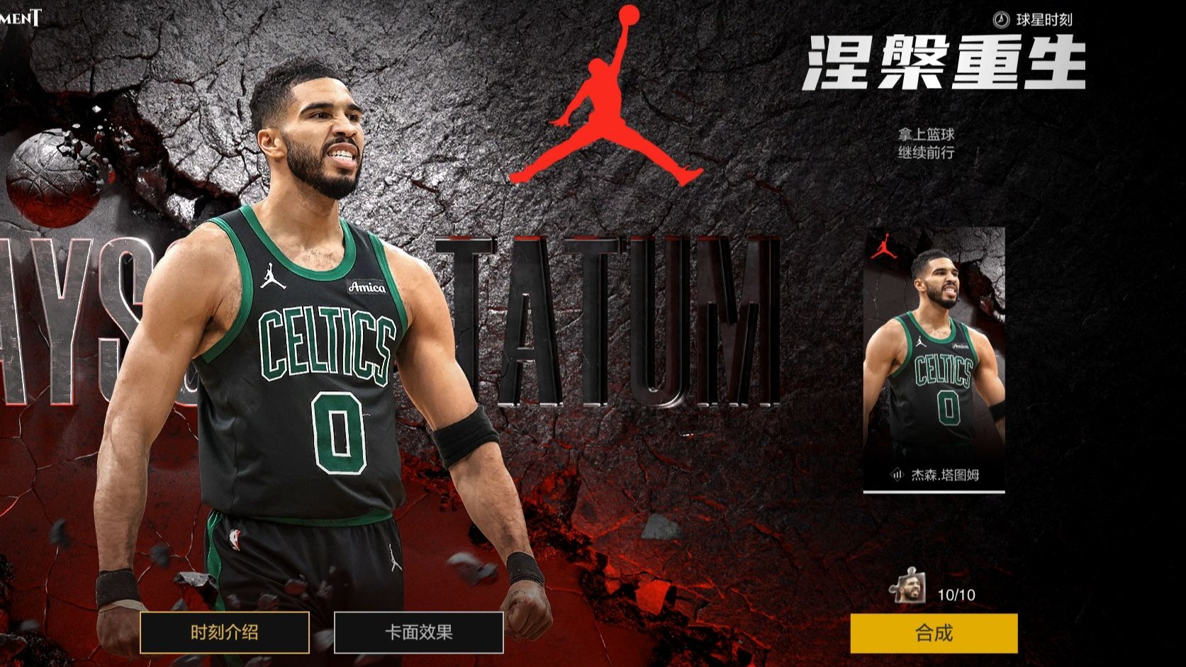 开云官网-塔图姆重要时刻锐不可当，勇士带队取胜！赢得满堂喝彩-开云官网