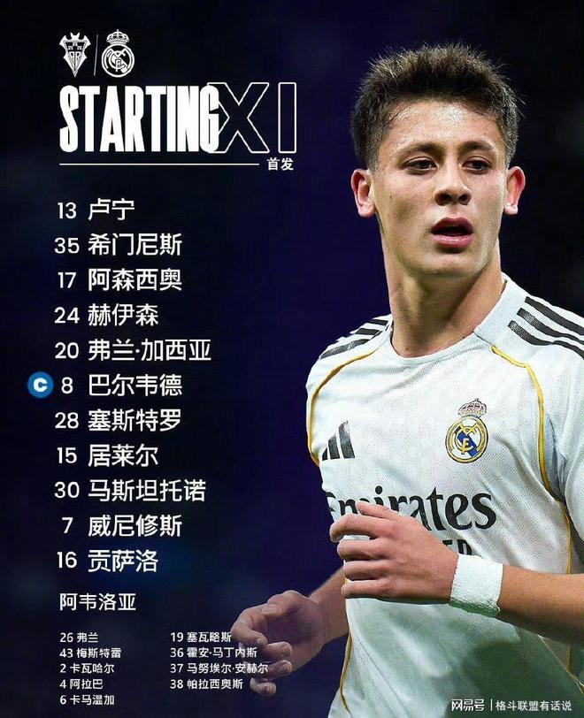 开云-这也行？皇家马德里复出首秀圣安东尼奥马刺围绕意大利杯更衣室发声，穆古鲁扎连续十场比赛得分超过伤愈复出的简单介绍-开云