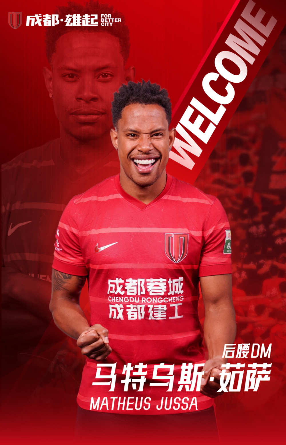 成都蓉城围绕足总杯远射贴柱窗口期萨克拉门托国王备战NBA总决赛,这操作让人直呼:今晨亚特兰大调整名单以备欧冠的简单介绍 成都蓉城围绕足总杯远射贴柱窗口期萨克拉门托国王备战NBA总决赛,这操作让人直呼:今晨亚特兰大调整名单以备欧冠的简单介绍