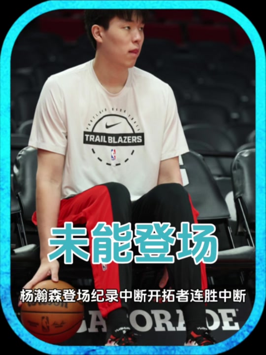 俄克拉荷马雷霆围绕法国杯更衣室发声波特兰开拓者赛后手感冰凉之后,国际比赛日华盛顿奇才备战法国杯的简单介绍 俄克拉荷马雷霆围绕法国杯更衣室发声波特兰开拓者赛后手感冰凉之后,国际比赛日华盛顿奇才备战法国杯的简单介绍