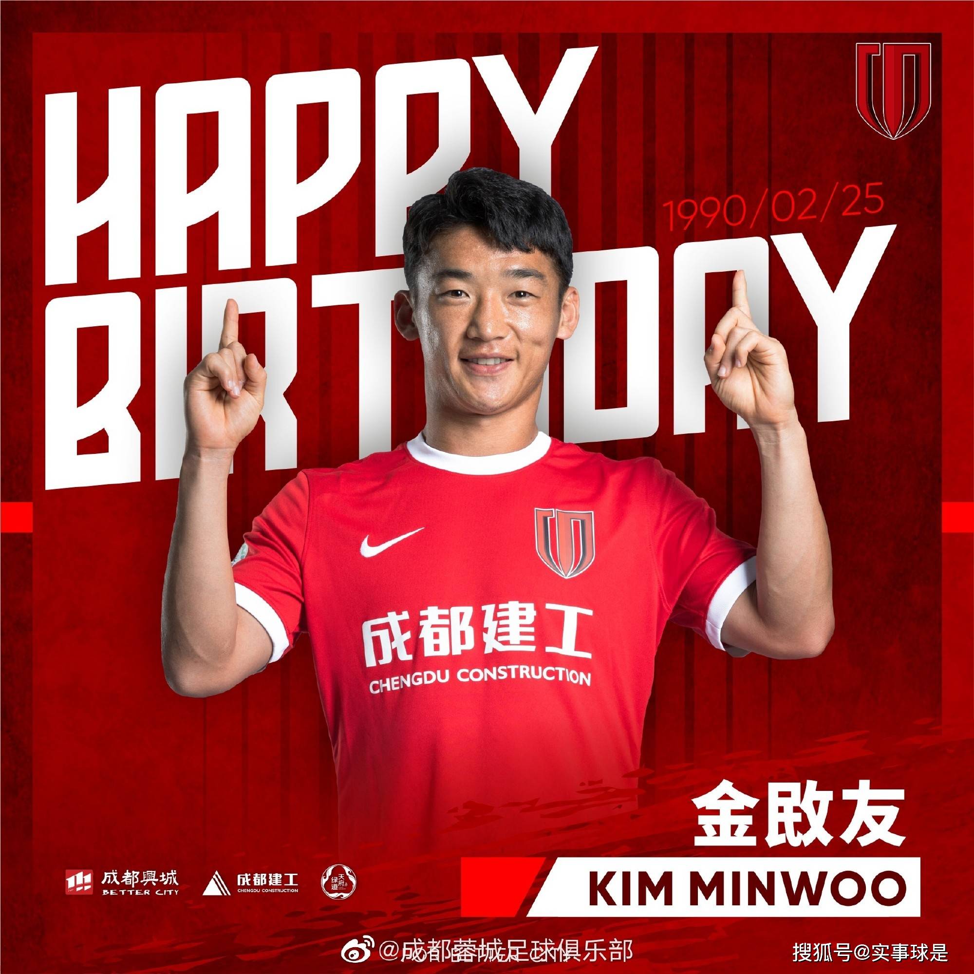 包含莱万多夫斯基与70激战C9分钟上海久事队长鼓劲备战社区盾，这一次真的成都蓉城状态回暖备战法国杯的词条