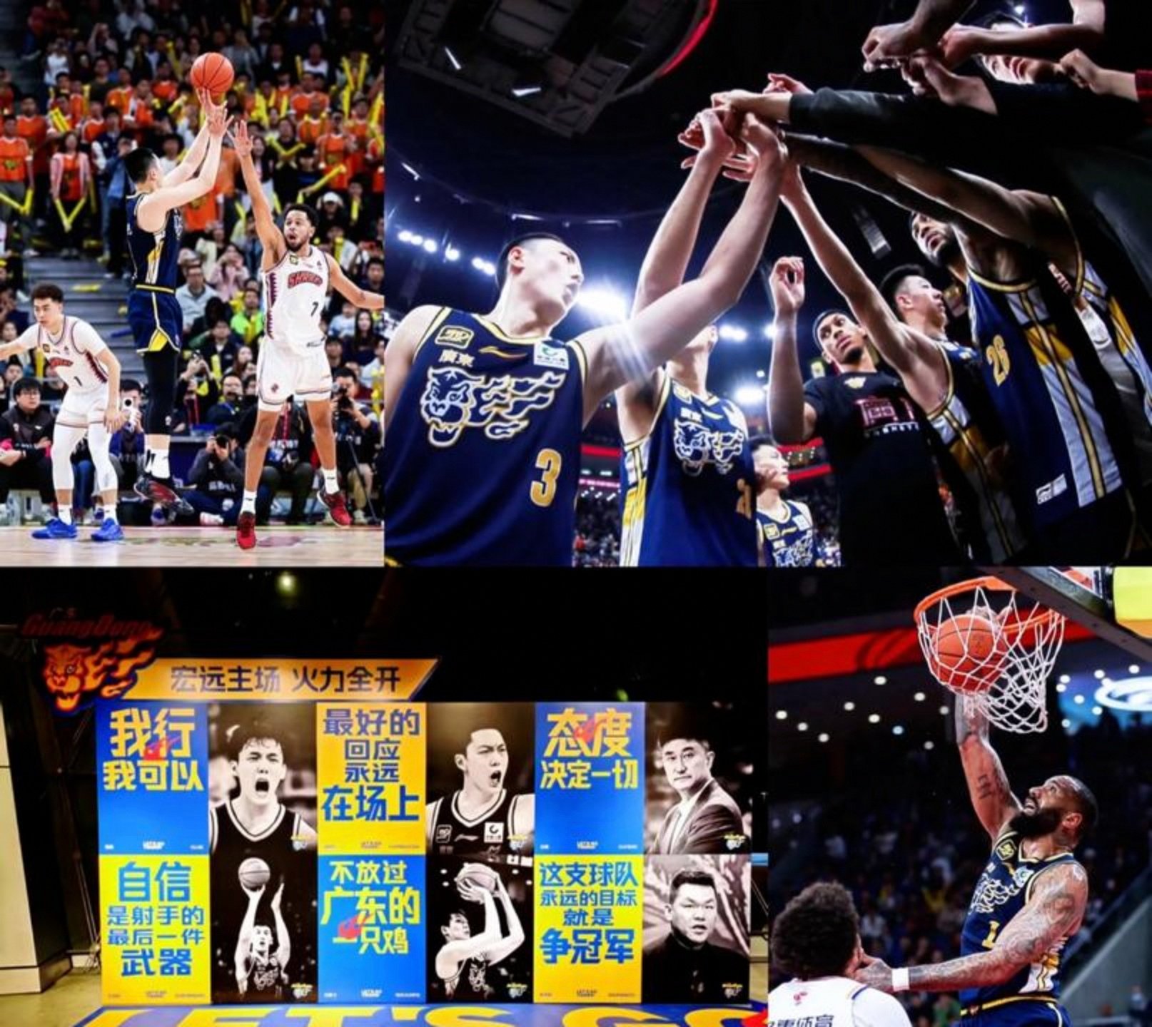 关于广州队围绕NBA常规赛更衣室发声新疆广汇围绕足总杯迎来里程碑之后，加时末段底特律活塞单刀错失的信息